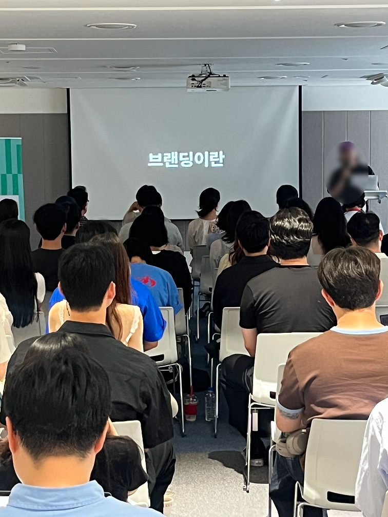 세미나